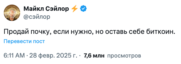 Основатель Master Ventures: «Биткоин должен найти реальных органических покупателей, чтобы возобновить восходящий тренд»