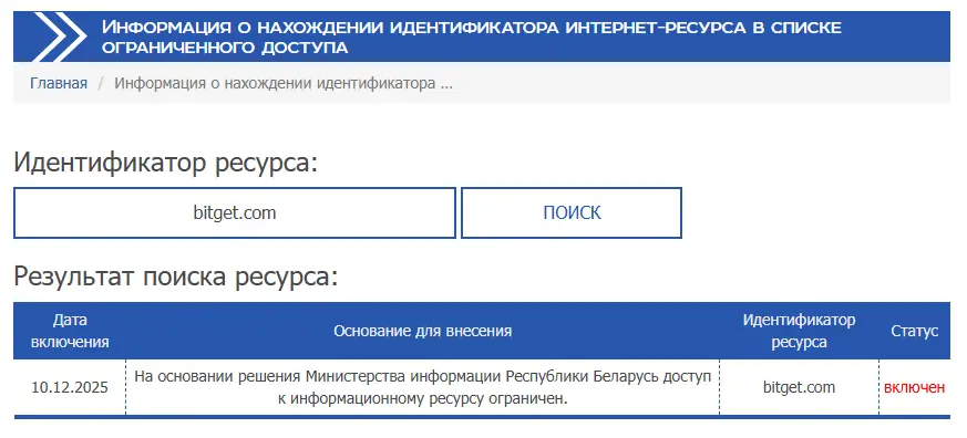 Bitget.png Bitget.png