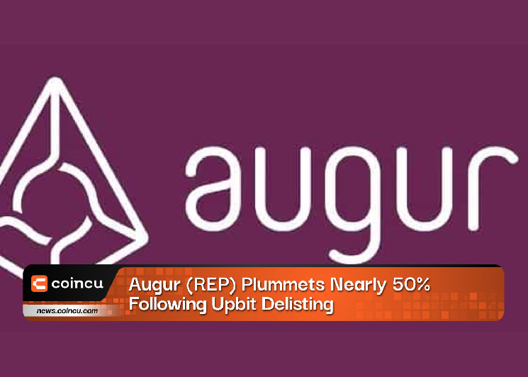 Акции Augur (REP) упали почти на 50% после делистинга Upbit