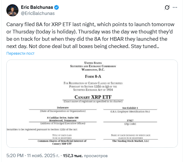 Opera Снимок_2025-11-12_115319_x.com