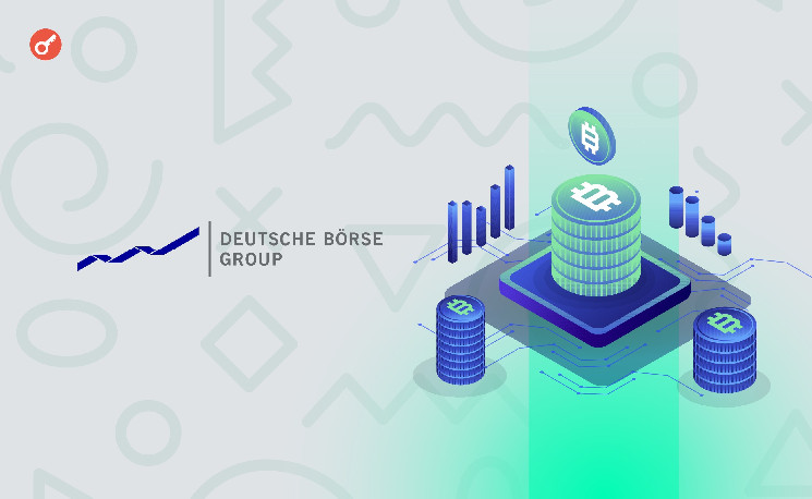 Deutsche Börse запустила платформу для торговли криптовалютами