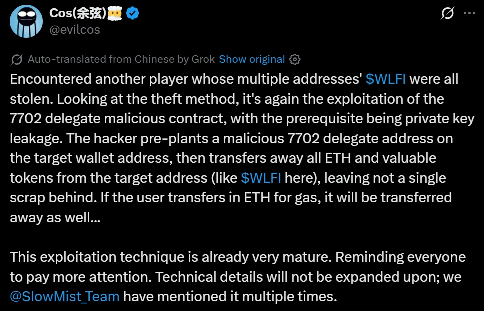 Los tokens WLFI de Trump podrían estar bajo ataque tras el exploit de Pectra