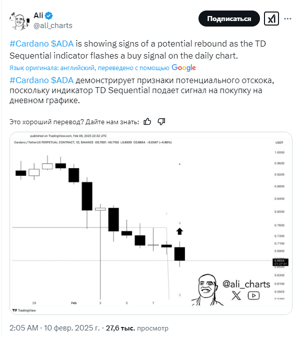 Opera Снимок_2025-02-10_130721_x.com