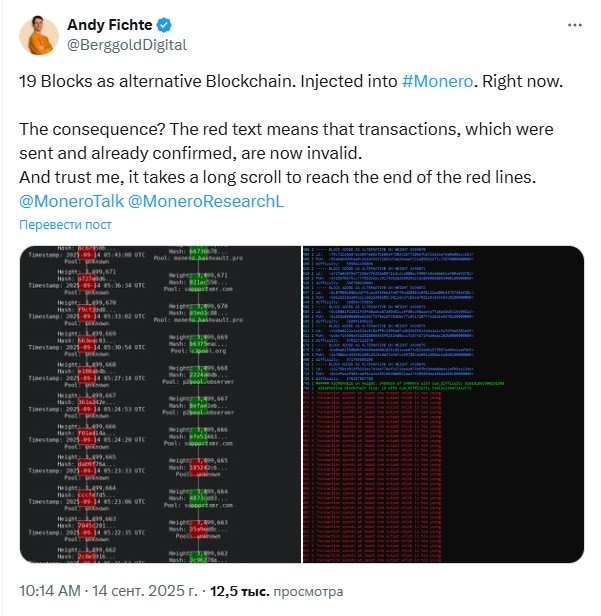 Opera Снимок_2025-09-14_220642_x.com