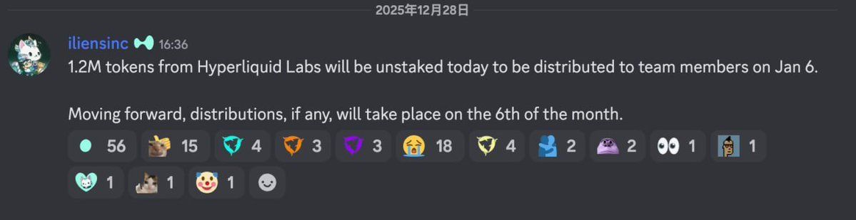 Hyperliquid Discord announcement on HYPE token distribution