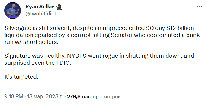 Источник изображения: twitter.com/twobitidiot